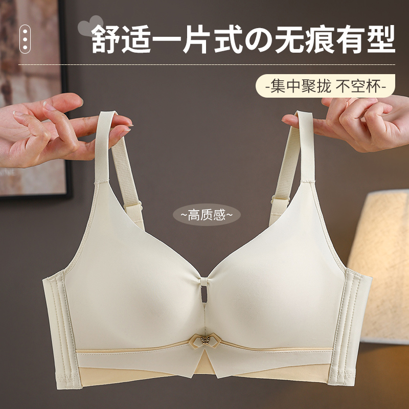 Not Have Iron Circle Breathabl - огляд і ціна Wirefree Bra Comfort