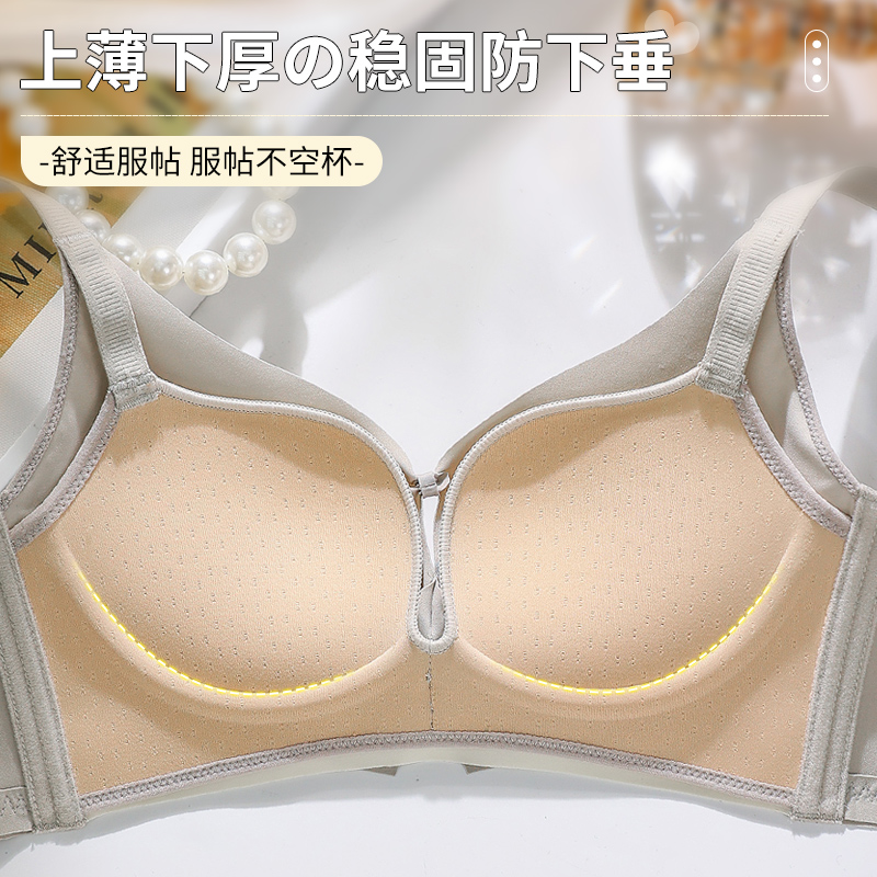 Not Have Iron Circle Breathabl - огляд і ціна Wirefree Bra Comfort
