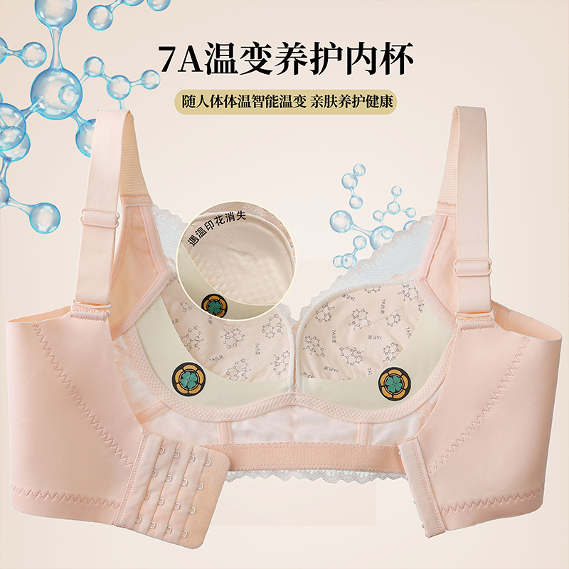 Luxurious Three-Dimensional Fl - огляд і ціна Wirefree Bra Comfort